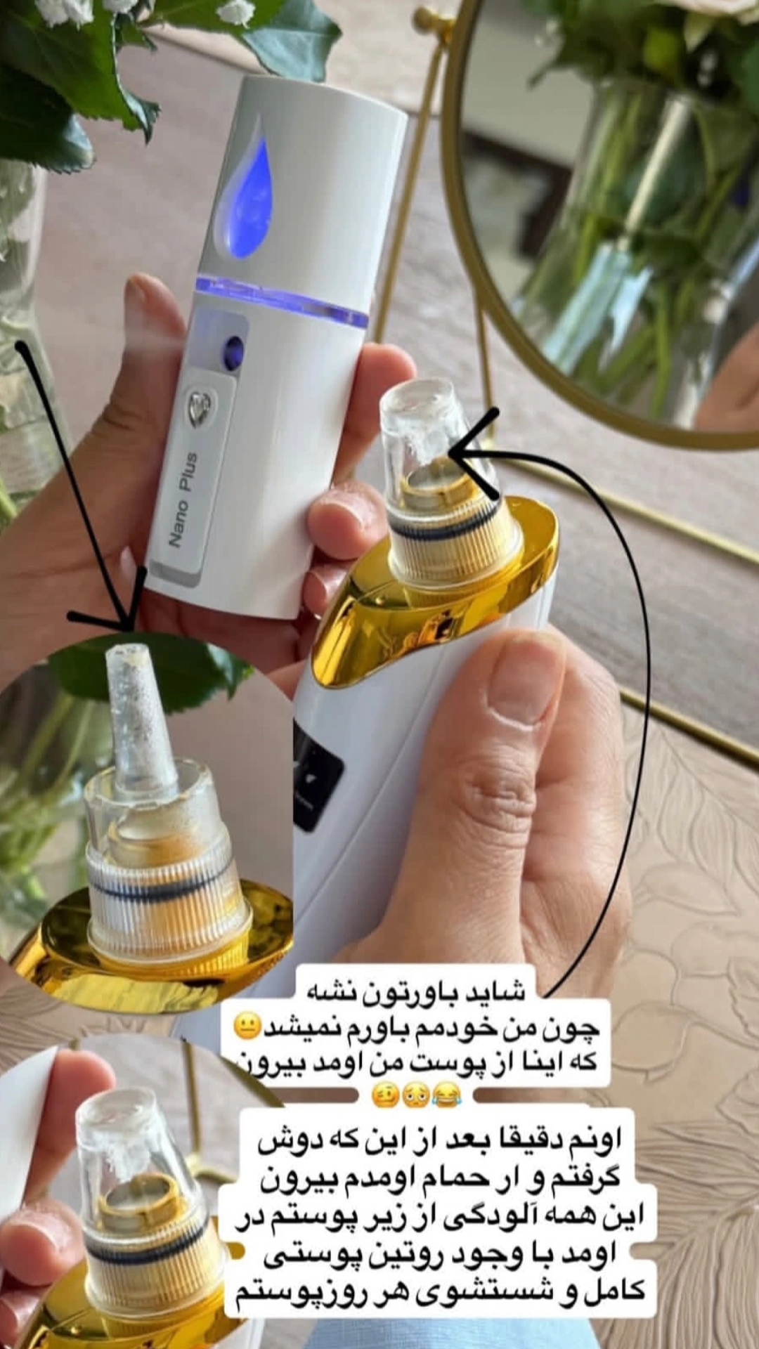 میکروپلاس