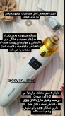 میکروپلاس