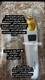 دستگاه میکرودرم